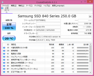 SamsungSSD840